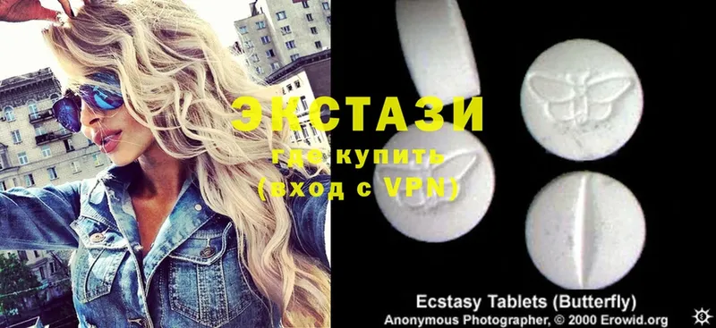 сайты даркнета состав  Кулебаки  Ecstasy ешки 